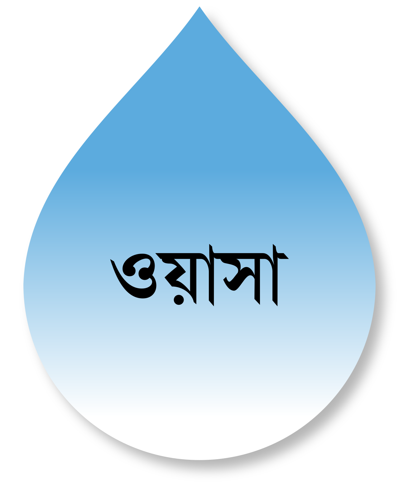 Seal Of Dhaka Water Supply And Sewerage Authority Svg
